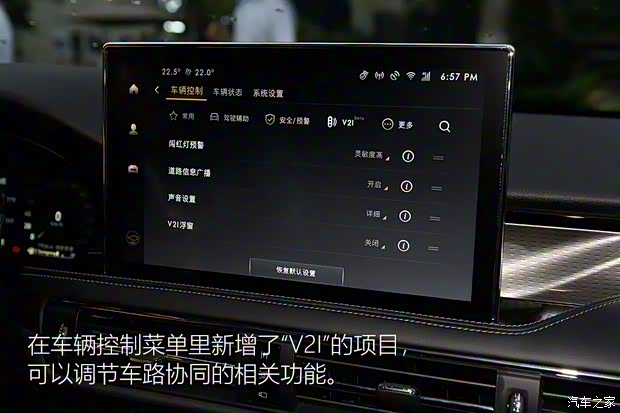 长安林肯 冒险家 2022款 2.0T 四驱尊耀版 长安林肯 冒险家 2022款 2.0T 四驱尊耀版