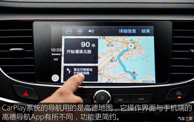 上汽通用别克 君越 2016款 28T 旗舰型