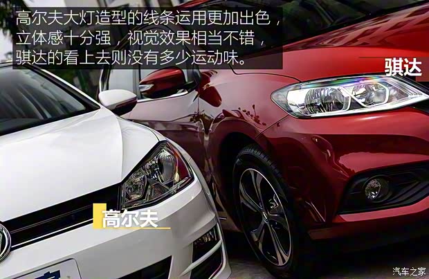 一汽-大眾 高爾夫 2016款 1.6L 自動舒適型