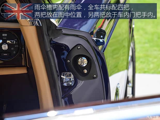 劳斯莱斯 慧影 2017款 基本型