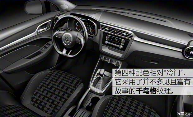 上汽集团 名爵ZS 2017款 基本型