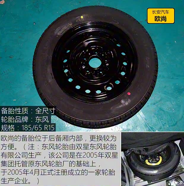 上汽通用五菱 宝骏730 2016款 1.5L 手动舒适型 7座 上汽通用五菱 宝骏730 2016款 1.5L 手动舒适型 7座