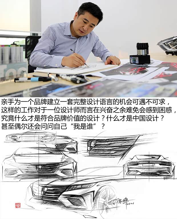 上汽集團(tuán) Vision-R 2016款 基本型 上汽集團(tuán) Vision-R 2016款 基本型