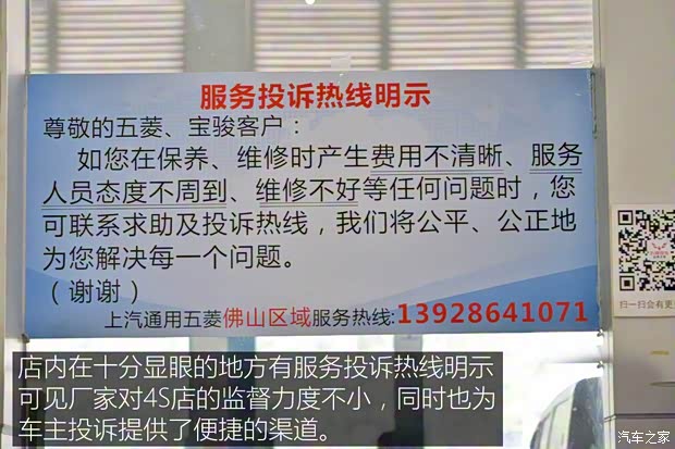 上汽通用五菱 宝骏560 2015款 1.8L 手动豪华型