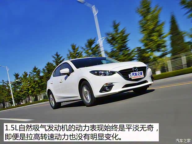 长安马自达 马自达3 Axela昂克赛拉 2016款 两厢 1.5L 手动舒适型