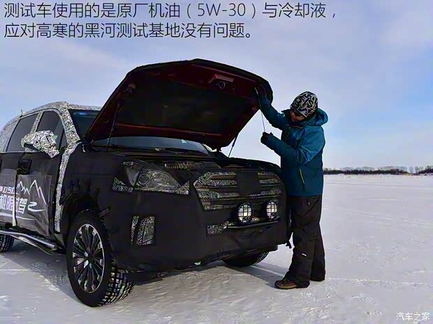 上汽大通 上汽大通D90 2016款 基本型