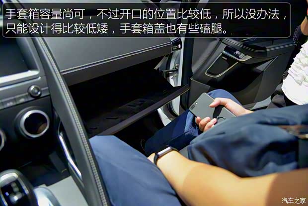 捷豹 捷豹E-PACE 2016款 基本型 捷豹 捷豹E-PACE 2016款 基本型