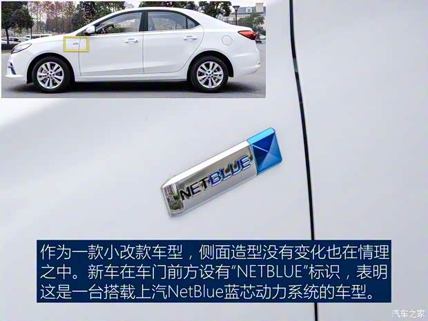 上汽集團 榮威360 2018款 PLUS 20T 雙離合旗艦版