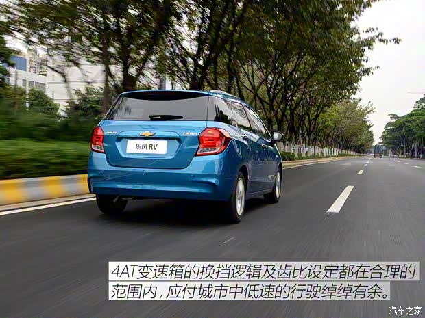 上汽通用雪佛兰 乐风RV 2016款 1.5L 自动趣行版 上汽通用雪佛兰 乐风RV 2016款 1.5L 自动趣行版