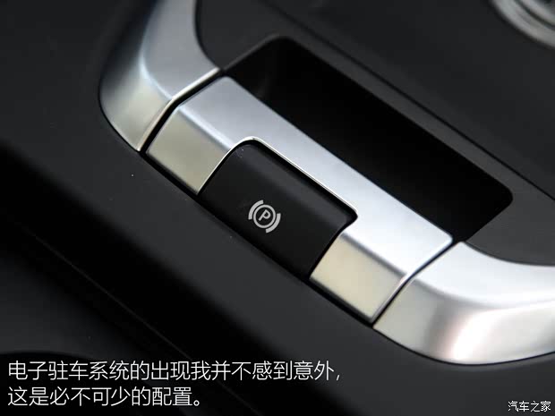 奇瑞捷豹路虎 发现神行 2016款 2.0T S