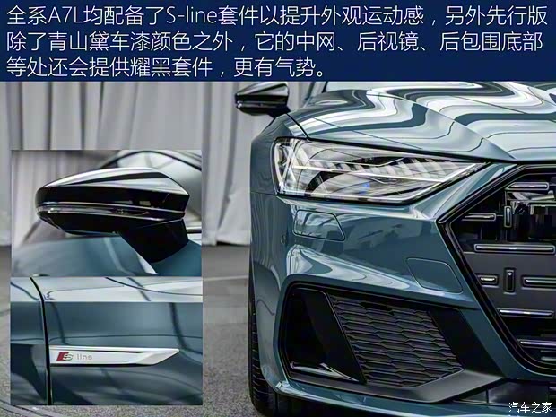 上汽奥迪 奥迪A7L 2021款 基本型 上汽奥迪 奥迪A7L 2021款 基本型