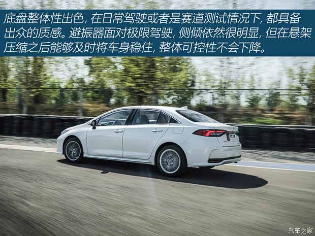 一汽丰田 亚洲狮 2021款 2.0L 尊贵版