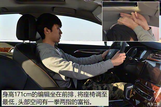 东风乘用车 东风A9 2014款 基本型 东风乘用车 东风A9 2014款 基本型