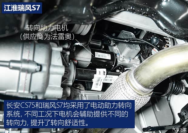 江淮汽车 瑞风S7 2017款 2.0T 自动旗舰型 江淮汽车 瑞风S7 2017款 2.0T 自动旗舰型