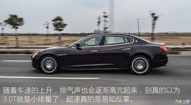 瑪莎拉蒂 總裁 2015款 3.0T 四驅型