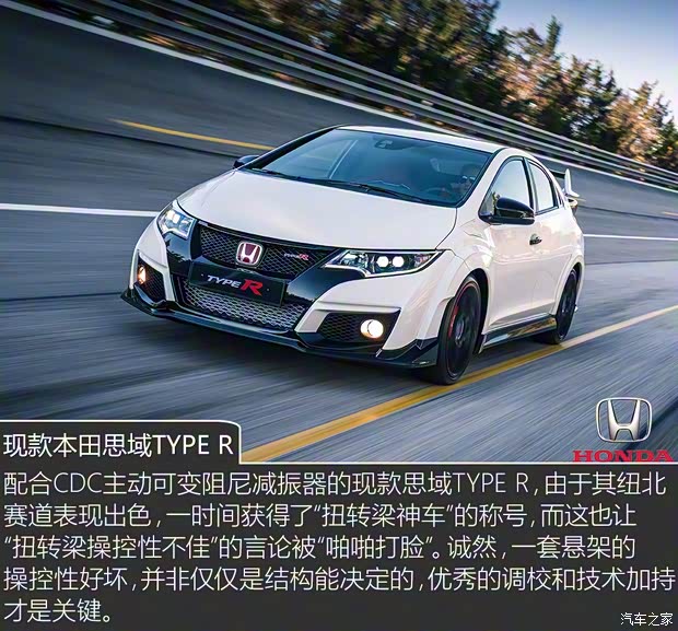 本田(進口) 思域(海外) 2018款 TYPE R Prototype