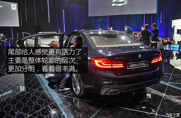 華晨寶馬 寶馬5系 2018款 基本型