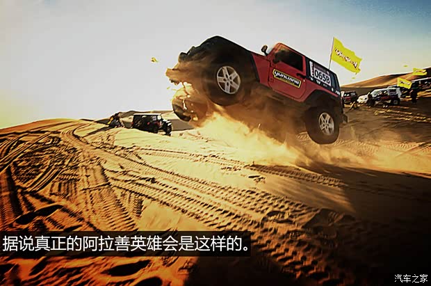 北京汽車 北京40 2015款 2.4L 手動遠(yuǎn)行版