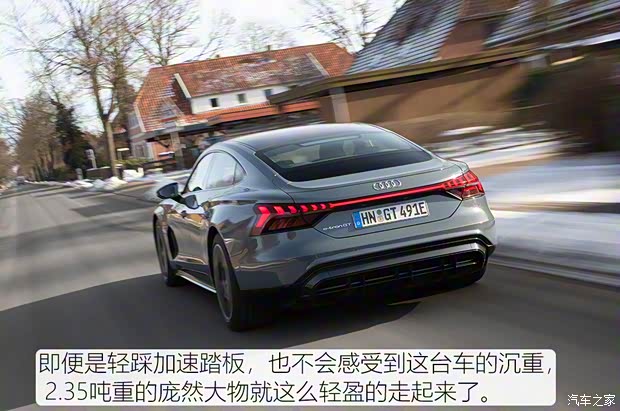 奧迪(進(jìn)口) 奧迪e-tron GT 2021款 基本型