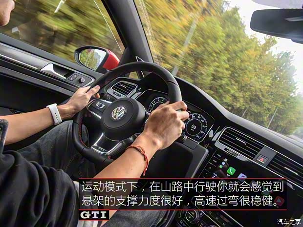 一汽-大众 高尔夫 2018款 2.0TSI GTI