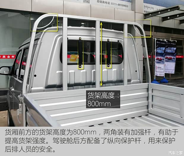 華晨鑫源 金杯T32 2015款 1.3L 標準型