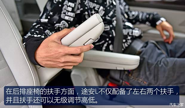 上汽大众 途安 2018款 途安L 280TSI 自动舒雅版 7座