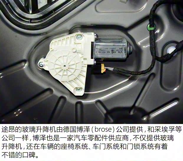 上汽大众 途昂 2017款 330TSI 两驱旗舰版 上汽大众 途昂 2017款 330TSI 两驱旗舰版