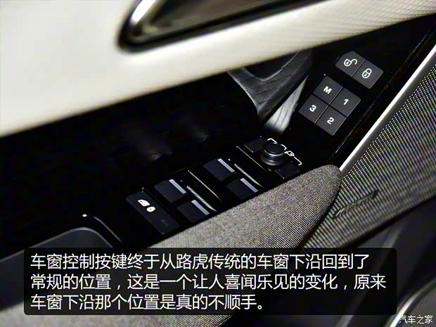 路虎(进口) 揽胜星脉 2017款 P380 首发限量版