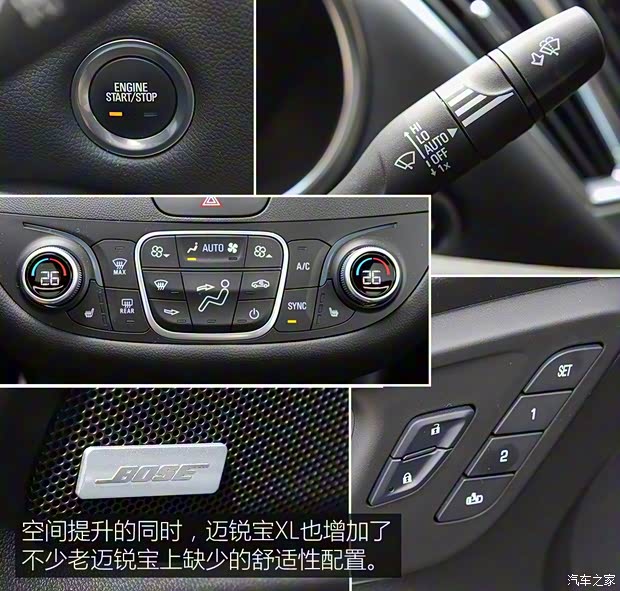 上汽通用雪佛兰 迈锐宝XL 2016款 1.5T 双离合锐耀版 上汽通用雪佛兰 迈锐宝XL 2016款 1.5T 双离合锐耀版