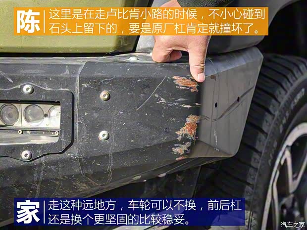 北京汽车 北京BJ40 2016款 40L 2.3T 自动四驱尊享版