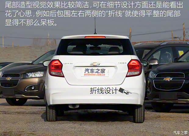 上汽通用雪佛蘭 樂風(fēng)RV 2016款 1.5L 手動暢行版