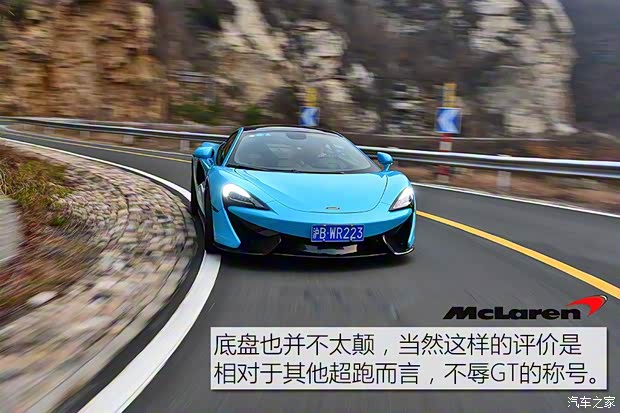 迈凯伦 迈凯伦570GT 2016款 3.8T Coupe 迈凯伦 迈凯伦570GT 2016款 3.8T Coupe