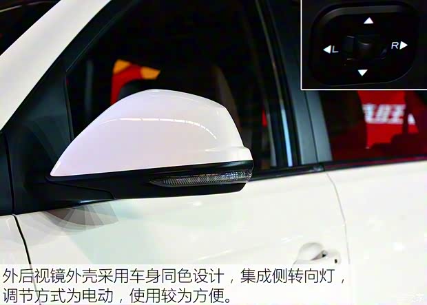 北京汽車 北汽威旺M50F 2016款 基本型