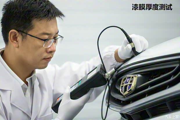 吉利汽车 帝豪GL 2017款 1.3T 自动旗舰型 吉利汽车 帝豪GL 2017款 1.3T 自动旗舰型