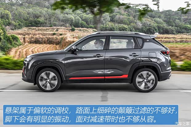 长安汽车 长安CS35PLUS 2021款 蓝鲸NE 1.4T DCT领航型 长安汽车 长安CS35PLUS 2021款 蓝鲸NE 1.4T DCT领航型