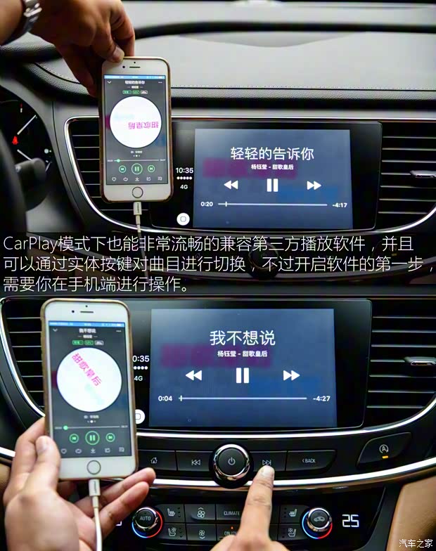 上汽通用别克 君越 2016款 28T 旗舰型