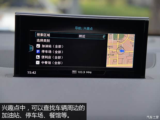 奥迪(进口) 奥迪Q7 2016款 45 TFSI 尊贵型