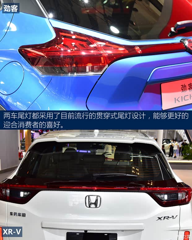 東風(fēng)日產(chǎn) 勁客 2022款 1.5L XV TOP CVT旗艦版