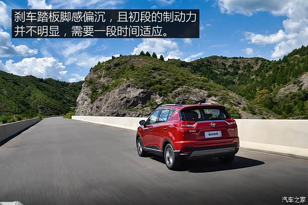 海马汽车 海马S5 Young 2017款 CVT基本型