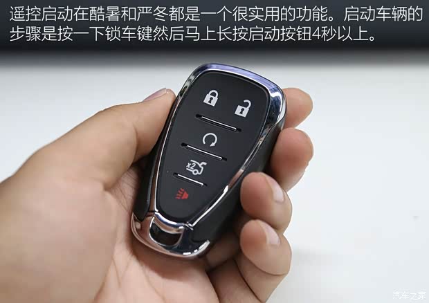 上汽通用雪佛兰 迈锐宝XL 2016款 1.5T 双离合锐耀版