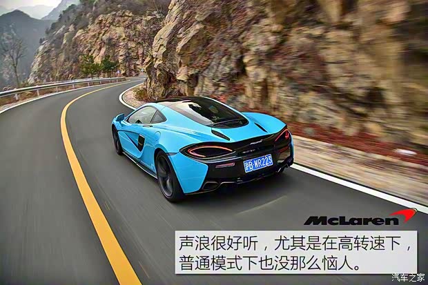 迈凯伦 迈凯伦570GT 2016款 3.8T Coupe 迈凯伦 迈凯伦570GT 2016款 3.8T Coupe