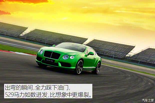 賓利 歐陸 2014款 4.0T GT V8 S 標(biāo)準(zhǔn)版