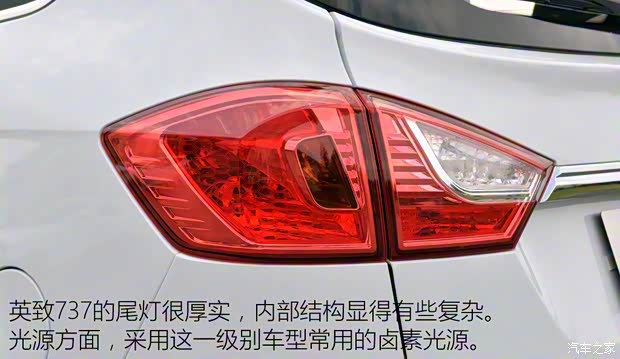 濰柴汽車 英致737 2015款 1.5L 手動(dòng)豪華導(dǎo)航版