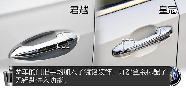 上汽通用别克 君越 2016款 28T 豪华型 上汽通用别克 君越 2016款 28T 豪华型