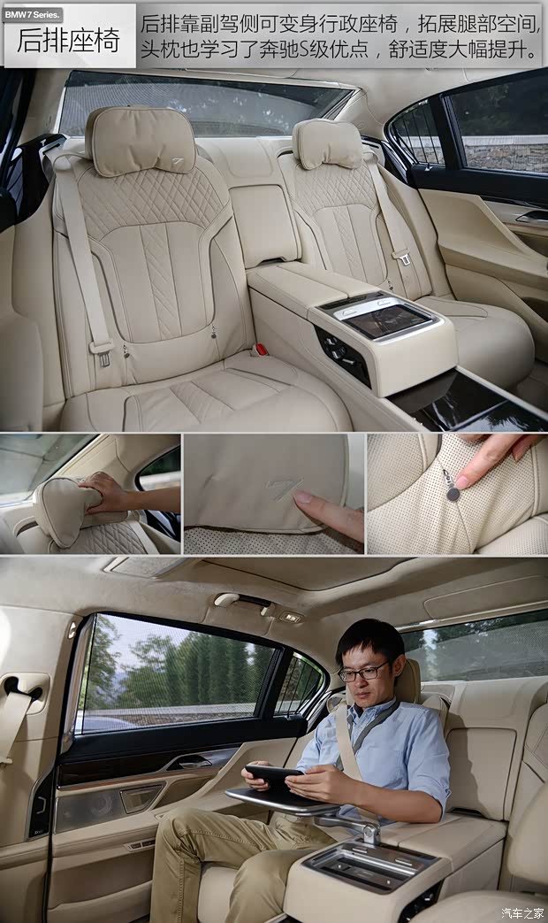 寶馬(進(jìn)口) 寶馬7系 2016款 750Li xDrive