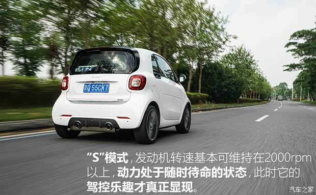 巴博斯 巴博斯 smart fortwo 2017款 0.9T 硬顶BRABUS Xclusive