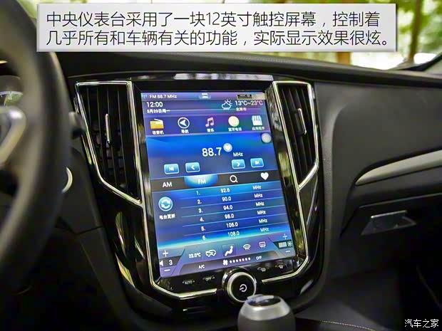 眾泰汽車 眾泰SR7 2016款 1.5T CVT魔方之夢版 國V