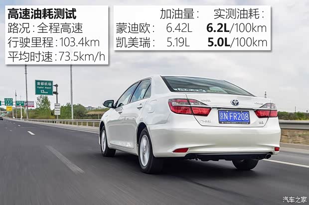 长安福特 蒙迪欧 2017款 2.0L HEV 智尊旗舰型