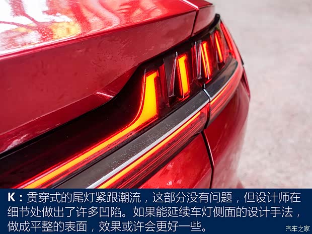 比亚迪 汉 2020款 EV 超长续航版尊贵型 比亚迪 汉 2020款 EV 超长续航版尊贵型