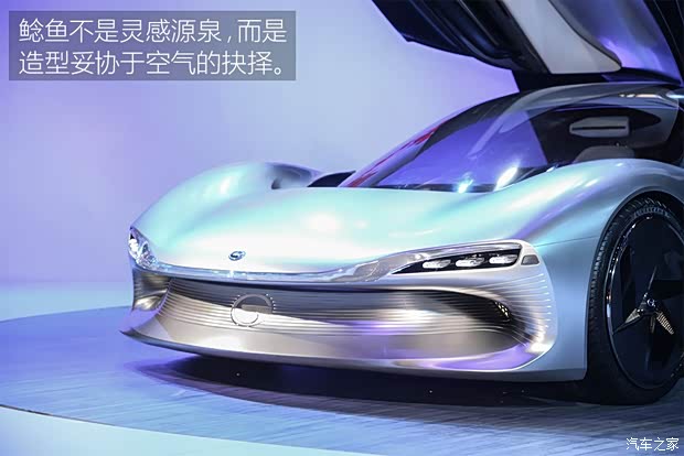 廣汽乘用車 EnLight 2017款 概念車